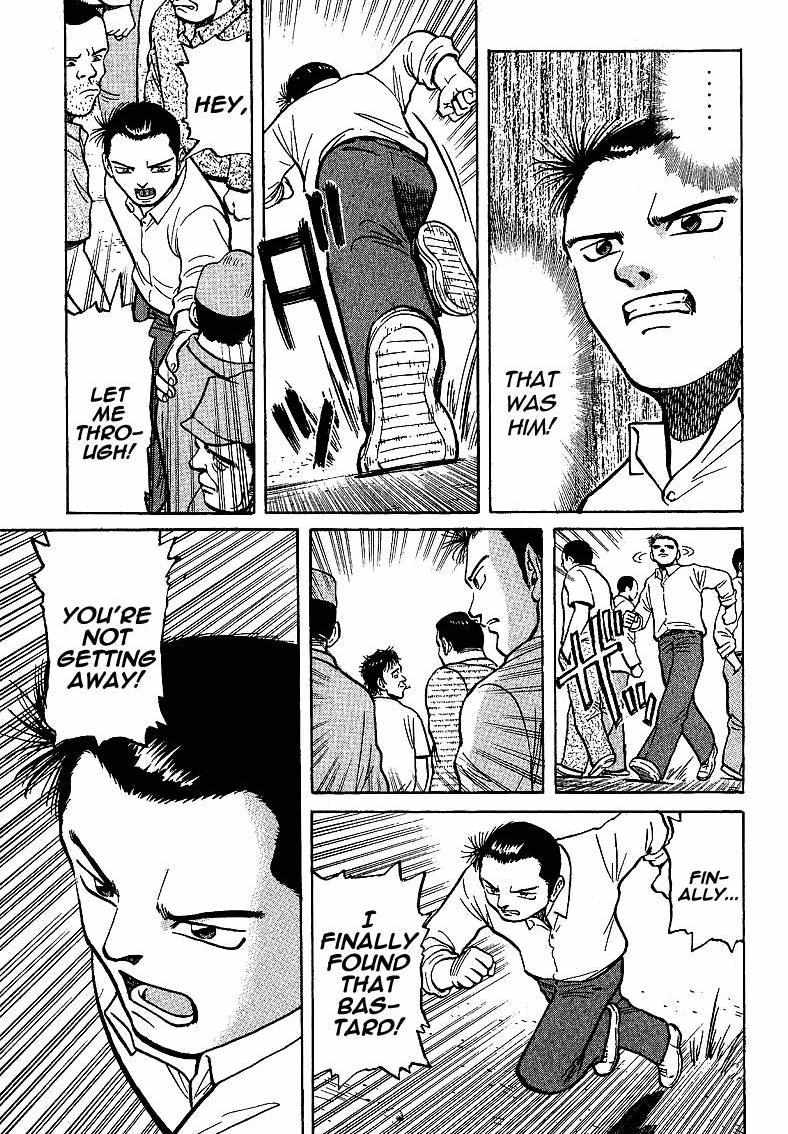 Legendary Gambler Tetsuya Chapter 8 page 5 - 