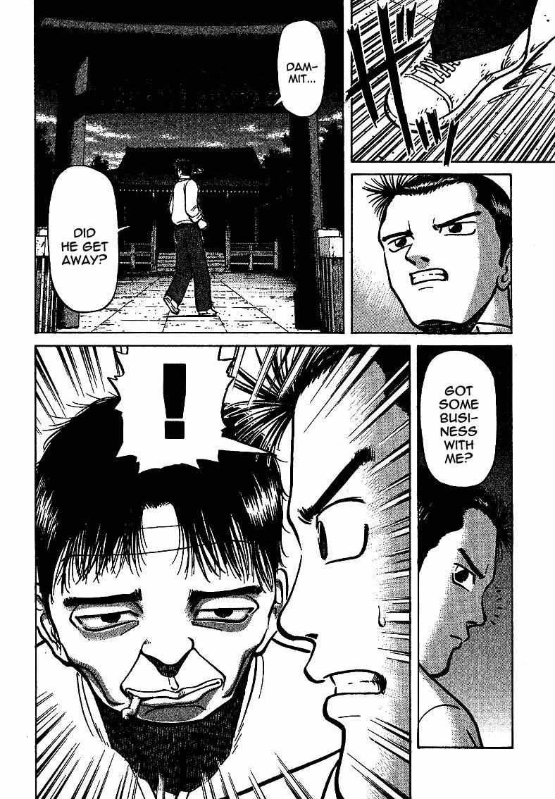 Legendary Gambler Tetsuya Chapter 8 page 6 - 