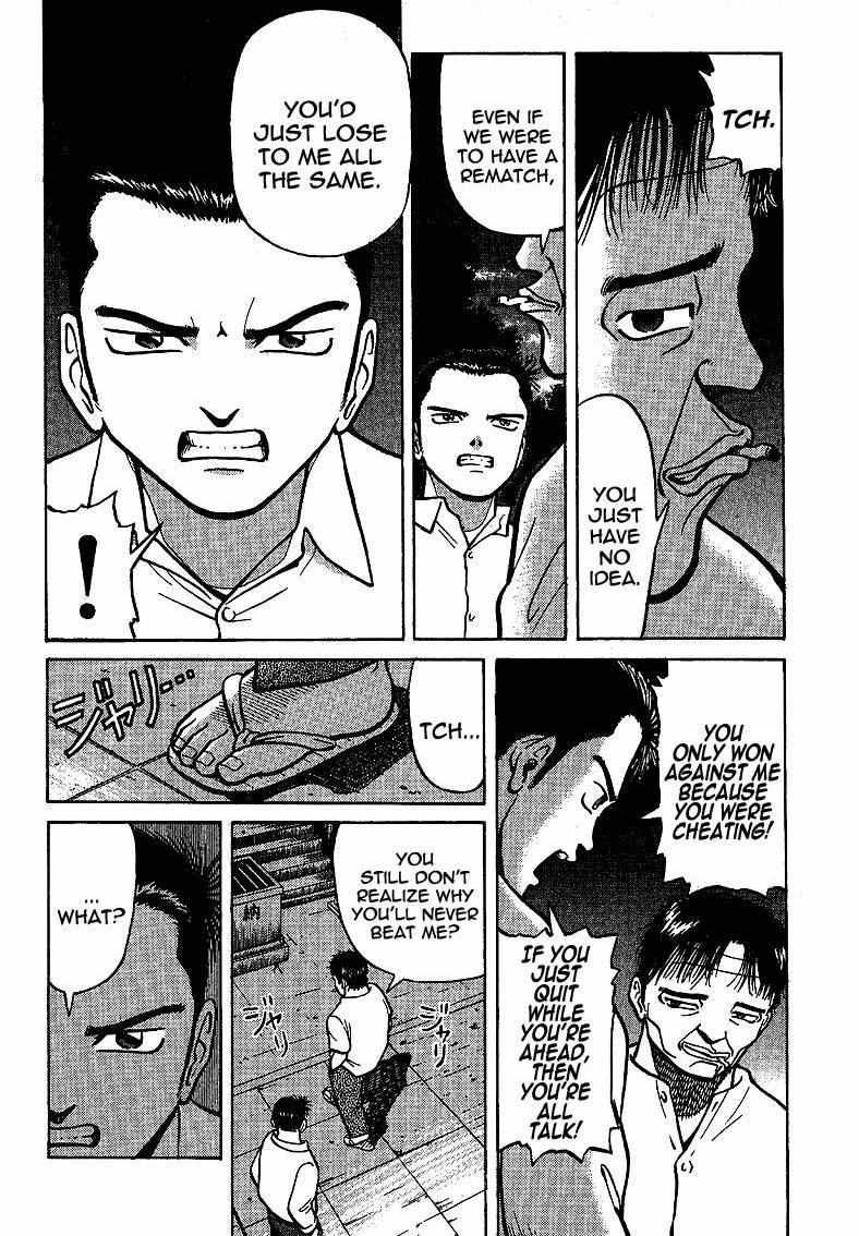 Legendary Gambler Tetsuya Chapter 8 page 8 - 
