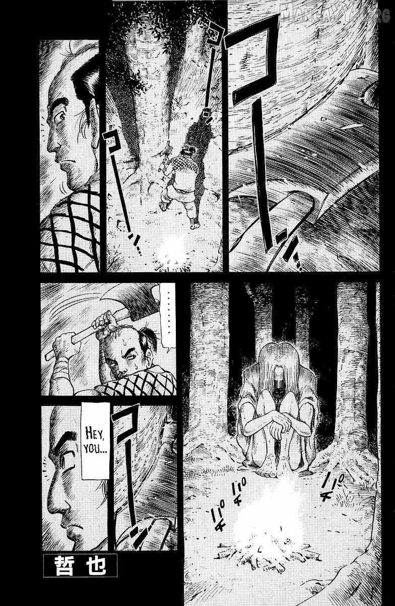 Legendary Gambler Tetsuya Chapter 80 page 1 - 