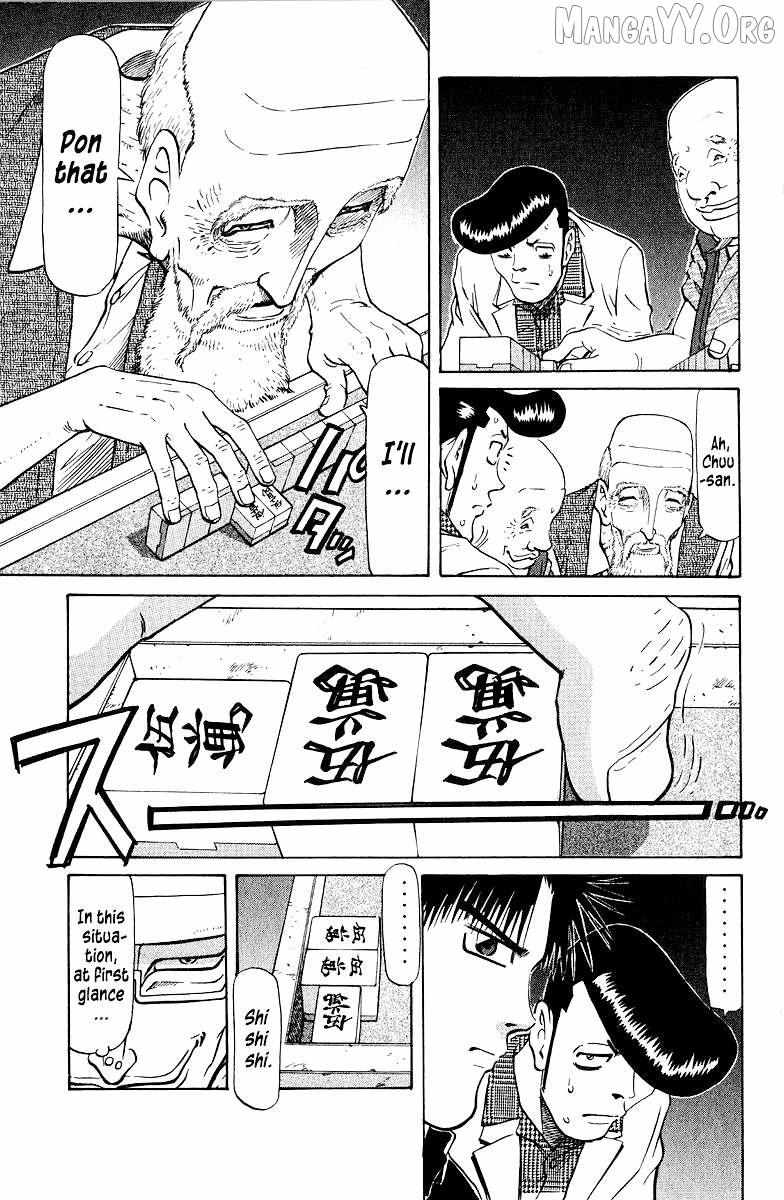 Legendary Gambler Tetsuya Chapter 80 page 7 - 