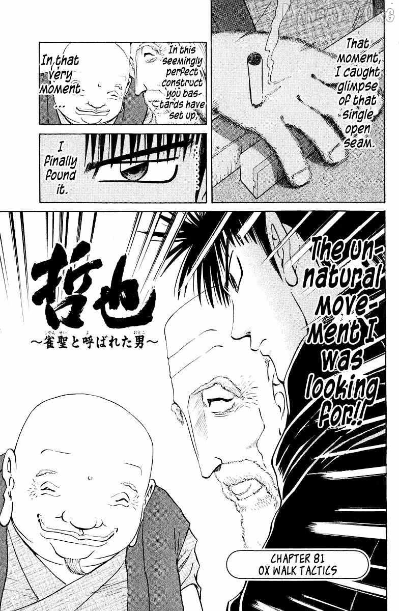 Legendary Gambler Tetsuya Chapter 81 page 1 - 