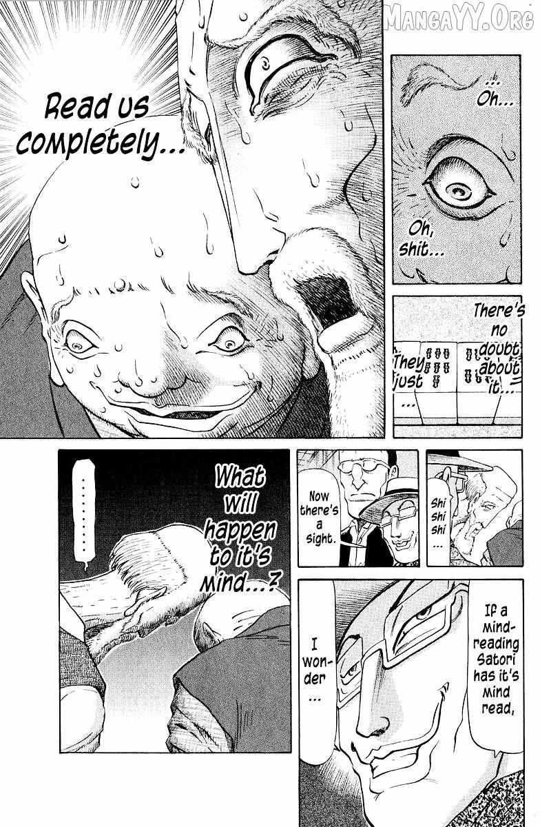 Legendary Gambler Tetsuya Chapter 81 page 17 - 