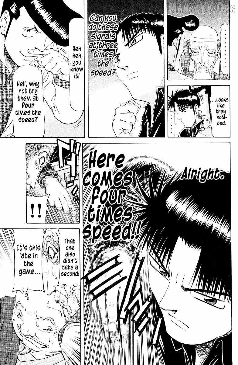 Legendary Gambler Tetsuya Chapter 82 page 12 - 