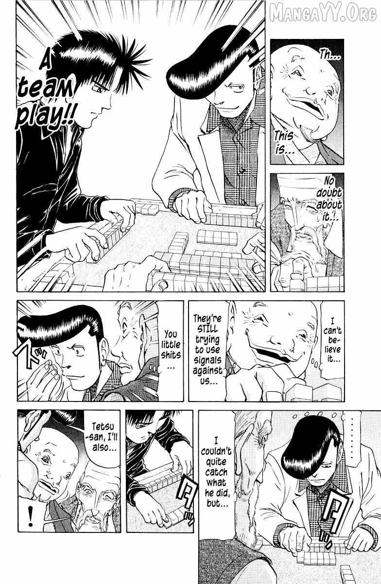 Legendary Gambler Tetsuya Chapter 82 page 5 - 