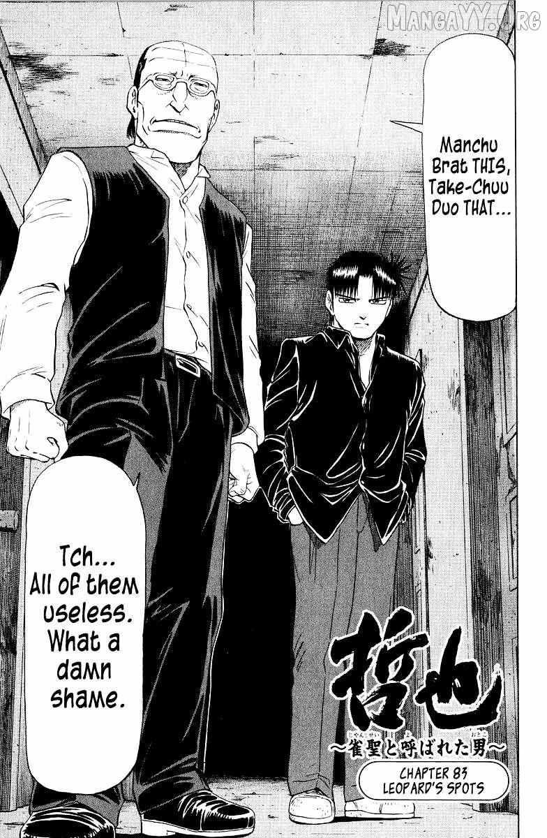 Legendary Gambler Tetsuya Chapter 83 page 1 - 