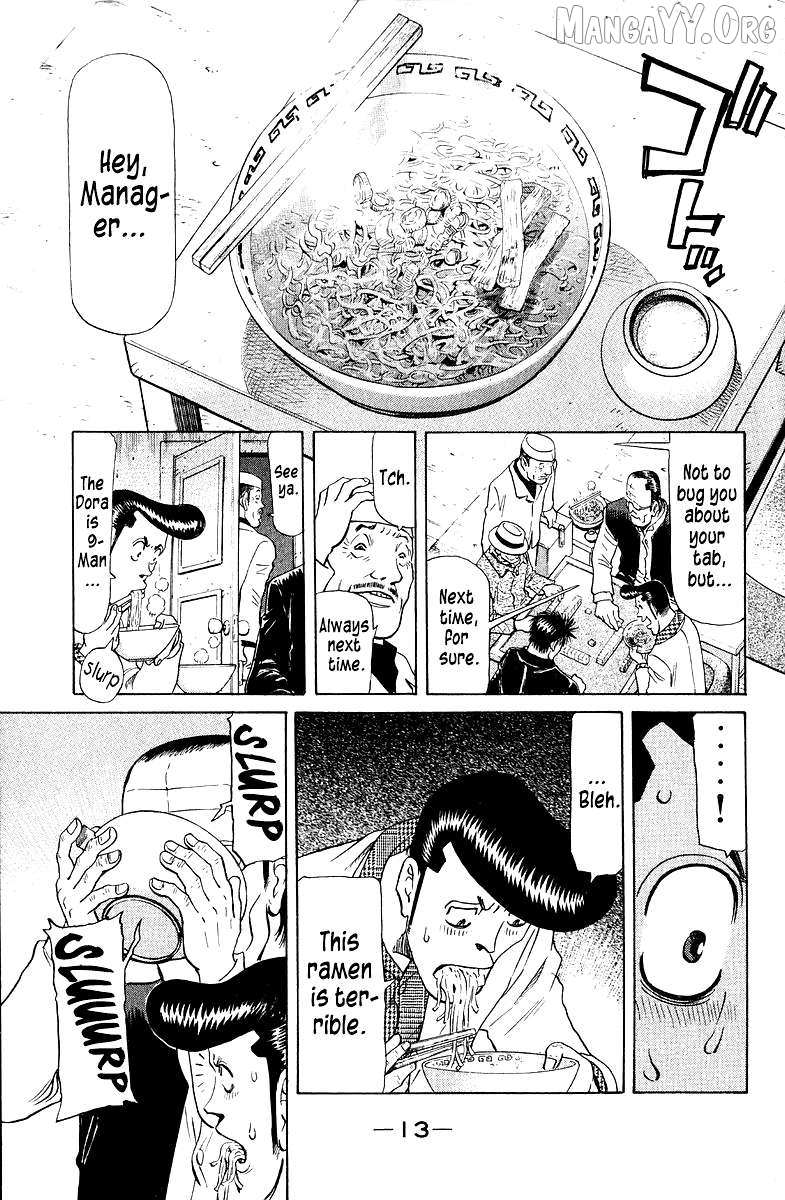Legendary Gambler Tetsuya Chapter 85 page 16 - 