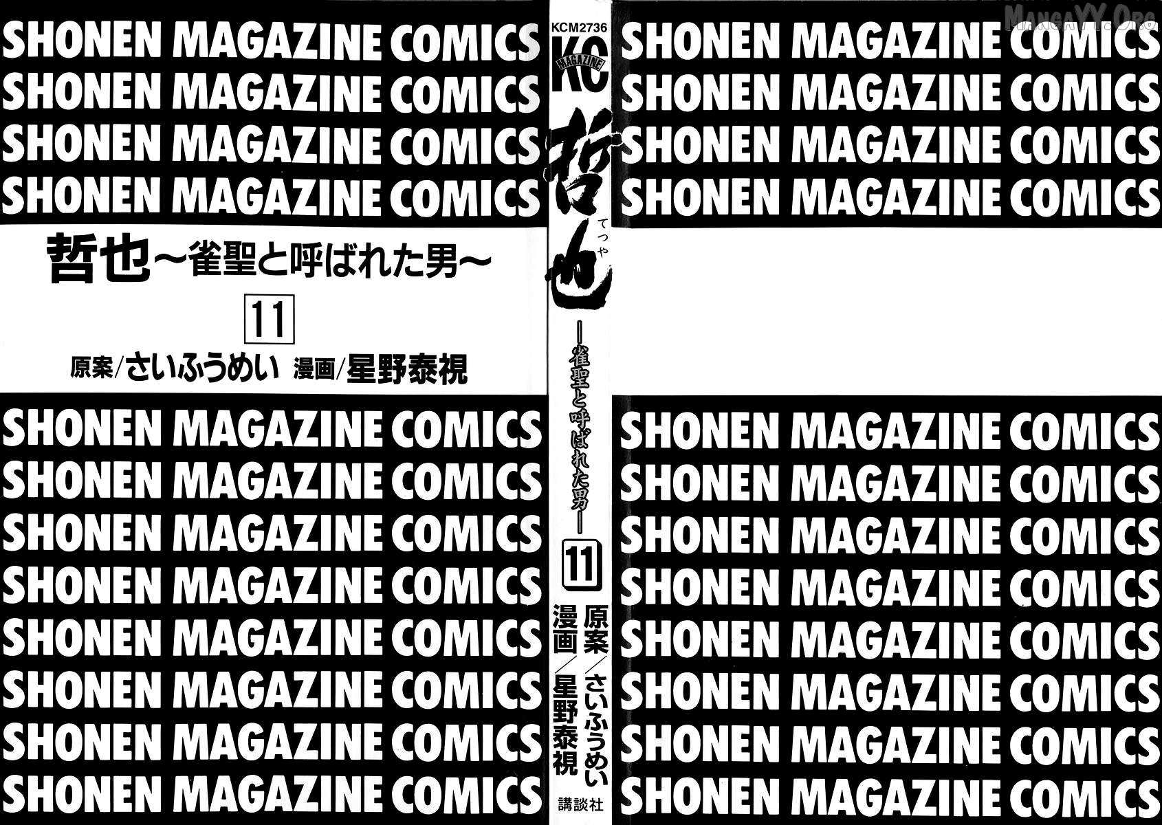 Legendary Gambler Tetsuya Chapter 85 page 3 - 