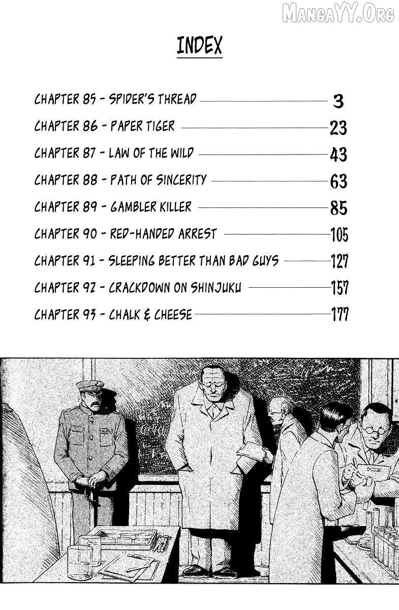 Legendary Gambler Tetsuya Chapter 85 page 5 - 