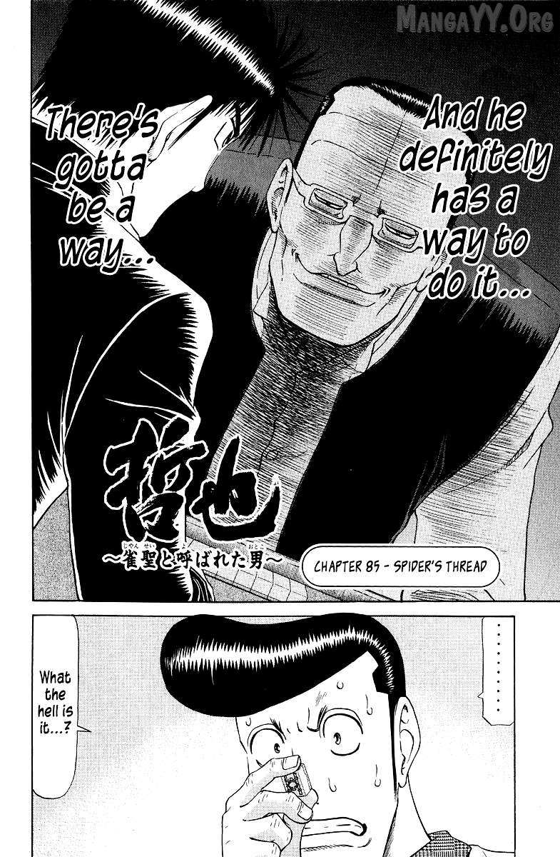 Legendary Gambler Tetsuya Chapter 85 page 7 - 