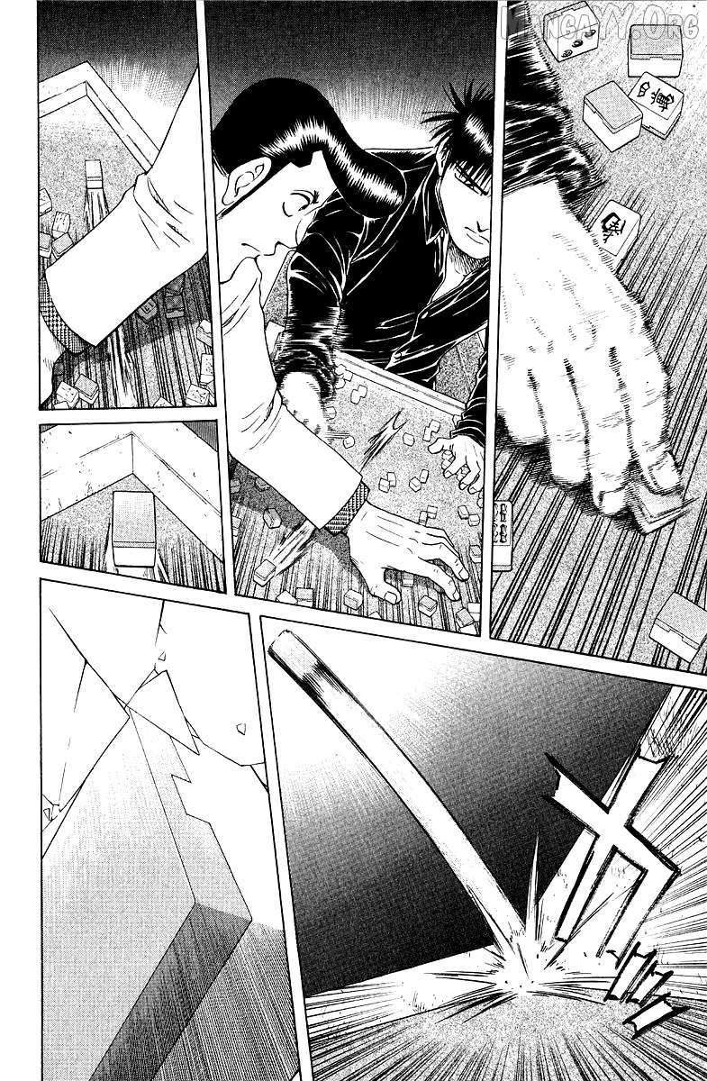 Legendary Gambler Tetsuya Chapter 86 page 18 - 