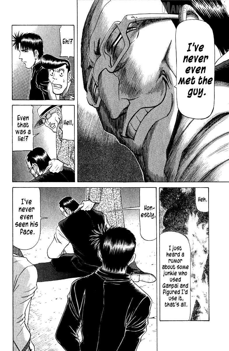 Legendary Gambler Tetsuya Chapter 87 page 17 - 