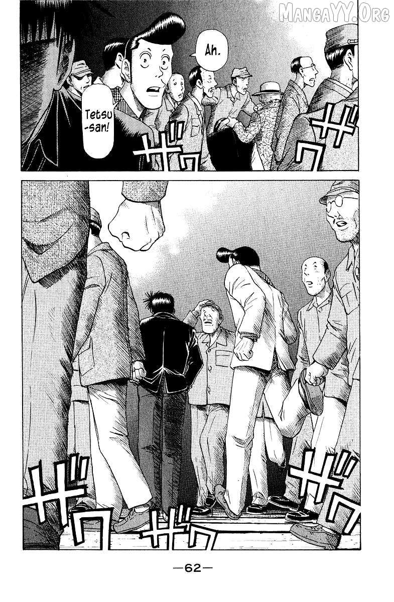 Legendary Gambler Tetsuya Chapter 87 page 19 - 