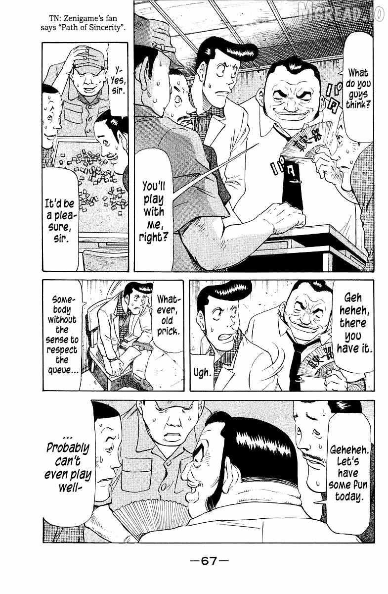 Legendary Gambler Tetsuya Chapter 88 page 5 - 