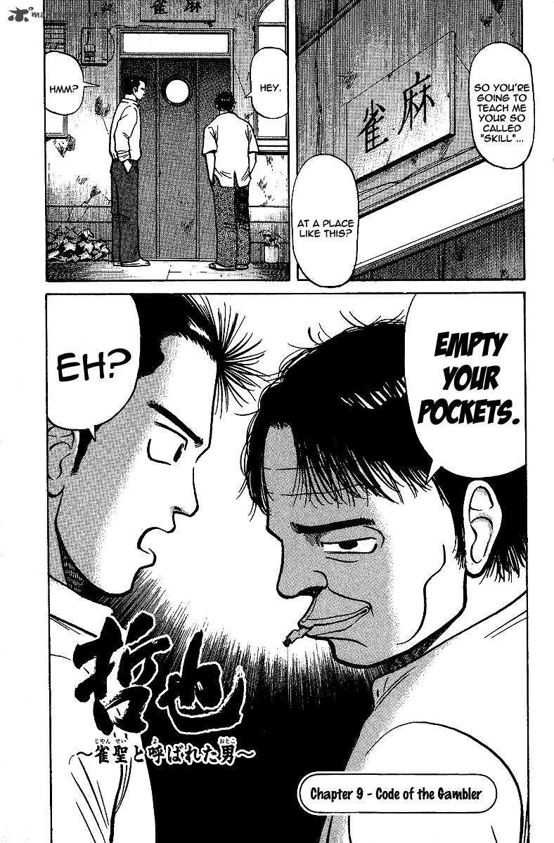 Legendary Gambler Tetsuya Chapter 9 page 1 - 
