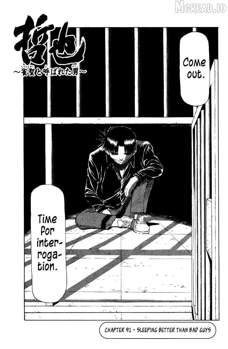 Legendary Gambler Tetsuya Chapter 91 page 1 - 