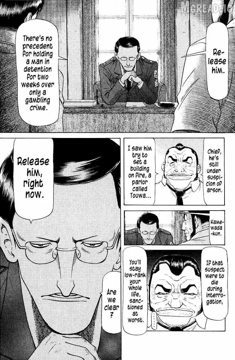 Legendary Gambler Tetsuya Chapter 91 page 5 - 