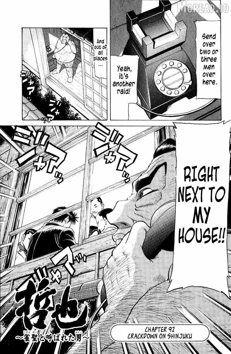 Legendary Gambler Tetsuya Chapter 92 page 1 - 