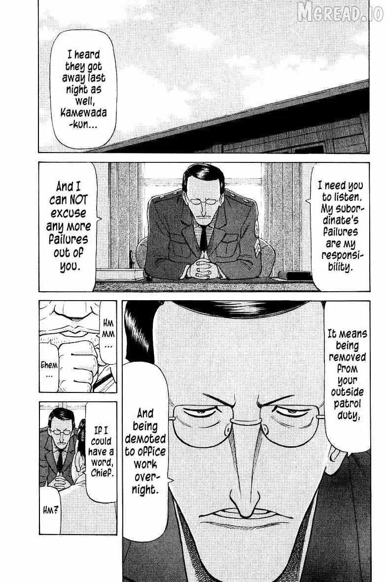 Legendary Gambler Tetsuya Chapter 93 page 3 - 