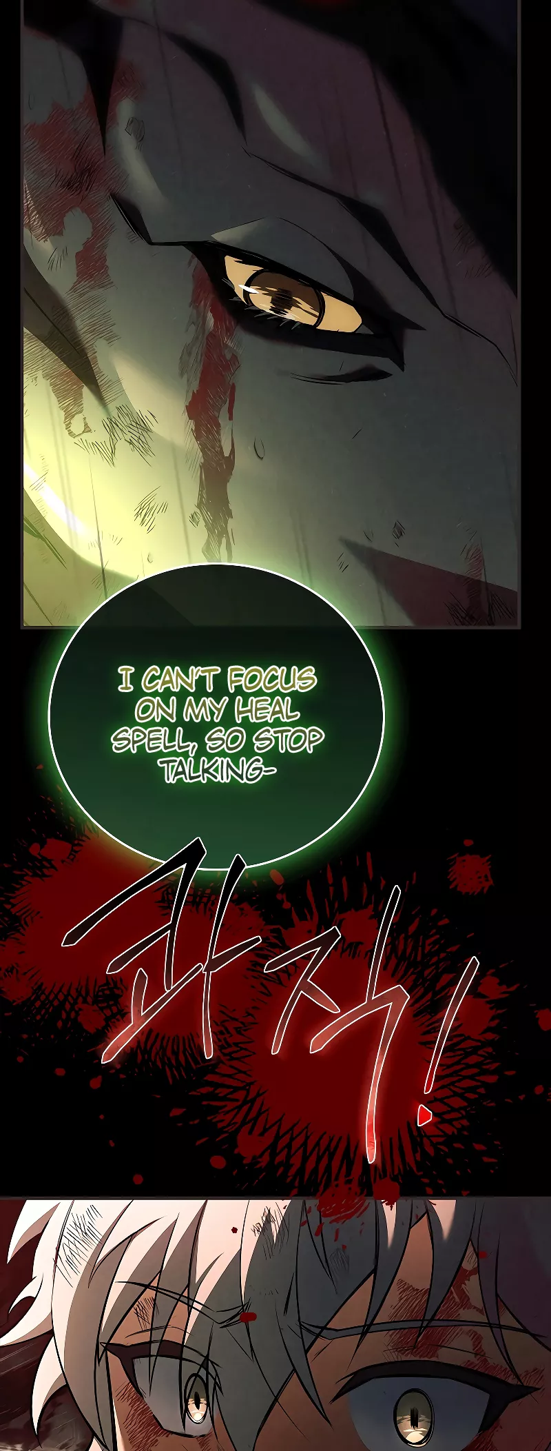 Legendary Hero Is an Academy Honors Student Chapter 0 page 18 - 