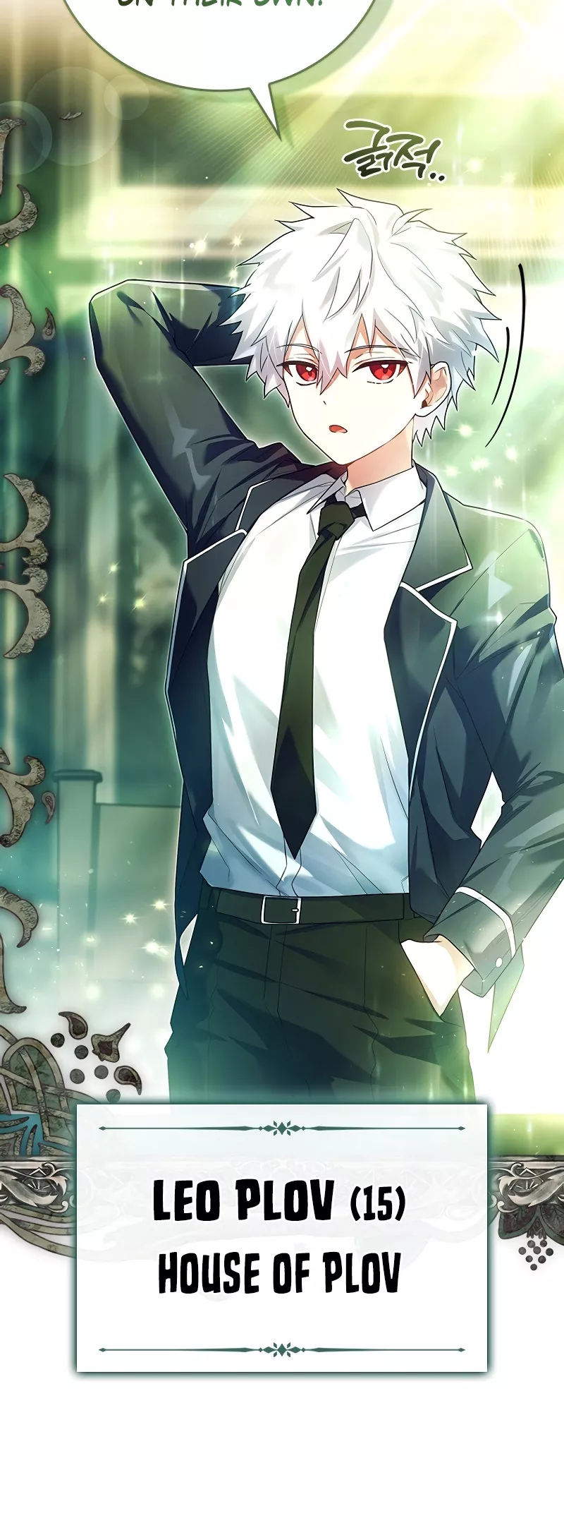 Legendary Hero Is an Academy Honors Student Chapter 1 page 13 - 