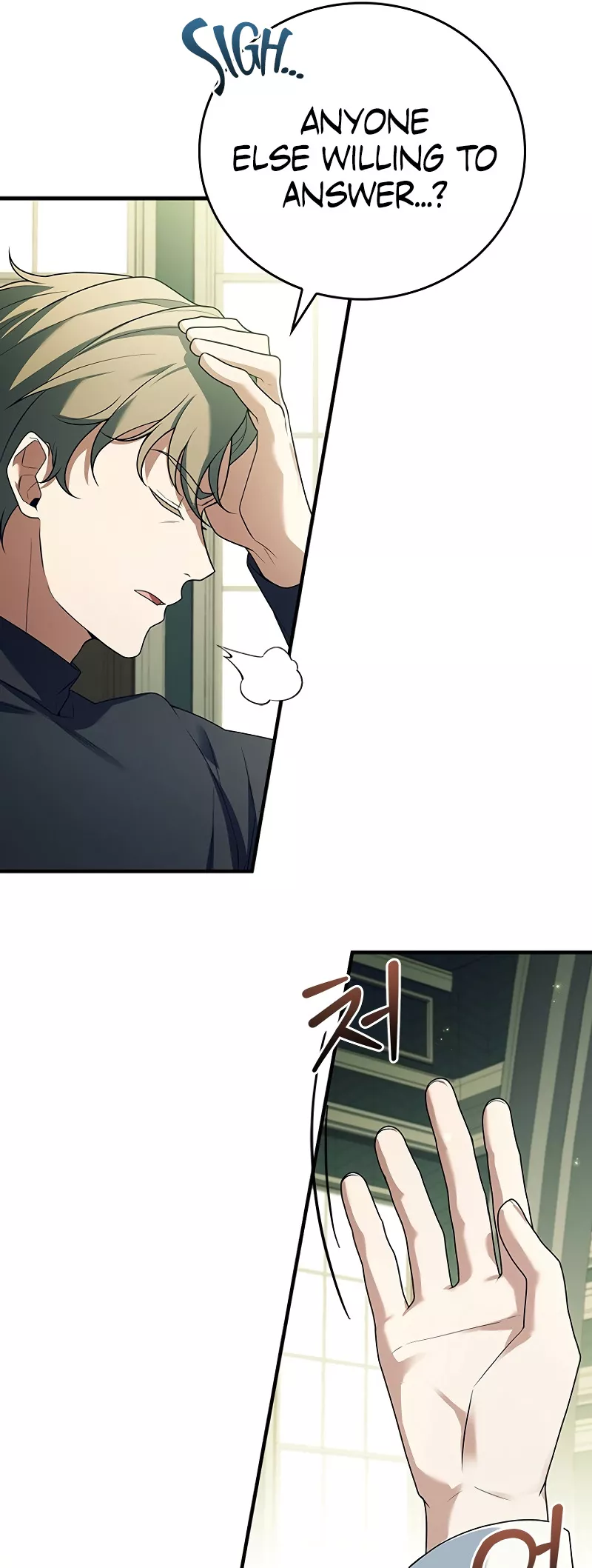 Legendary Hero Is an Academy Honors Student Chapter 1 page 14 - 