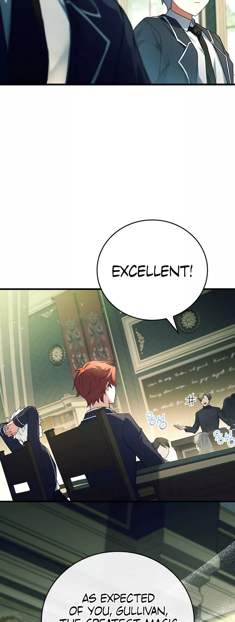 Legendary Hero Is an Academy Honors Student Chapter 1 page 18 - 