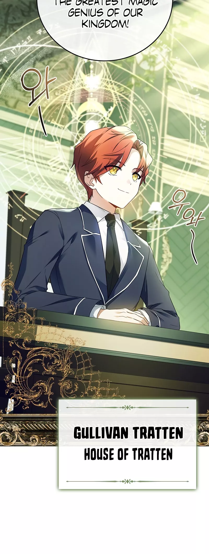 Legendary Hero Is an Academy Honors Student Chapter 1 page 19 - 