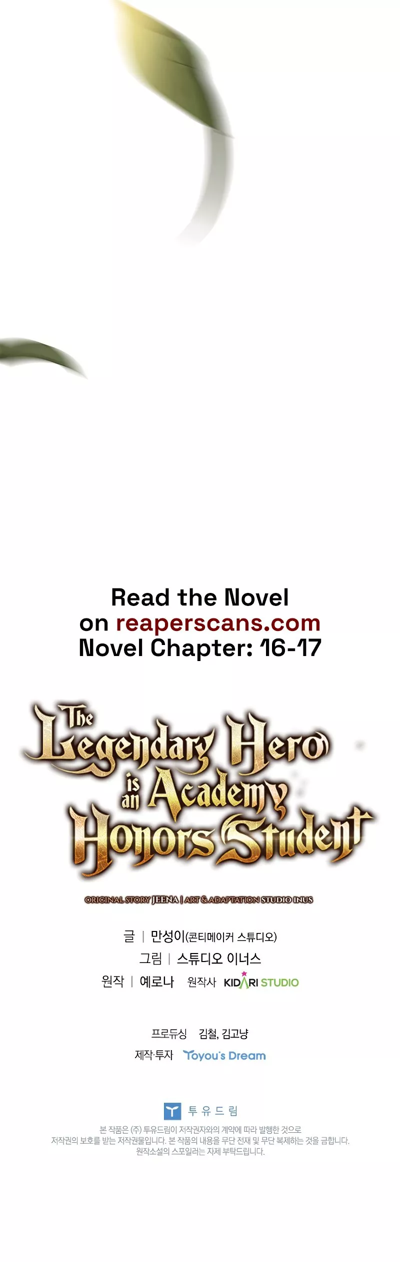 Legendary Hero Is an Academy Honors Student Chapter 10 page 43 - 
