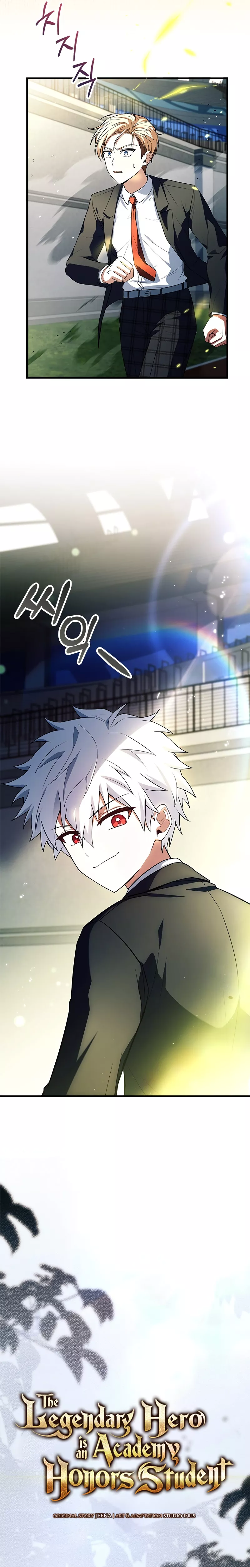 Legendary Hero Is an Academy Honors Student Chapter 11 page 14 - 