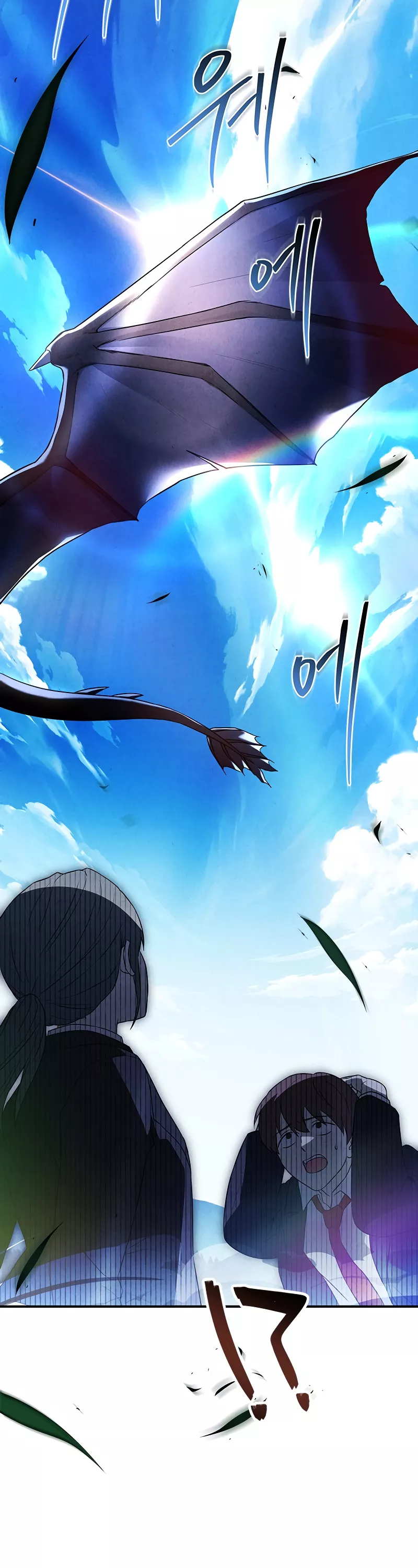 Legendary Hero Is an Academy Honors Student Chapter 11 page 39 - 