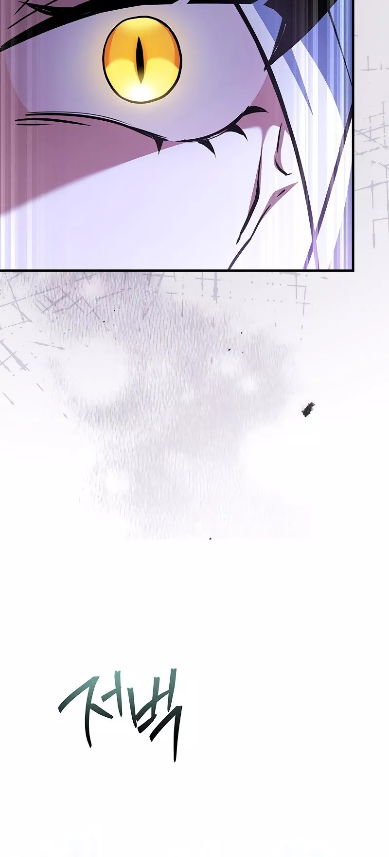 Legendary Hero Is an Academy Honors Student Chapter 12 page 6 - 