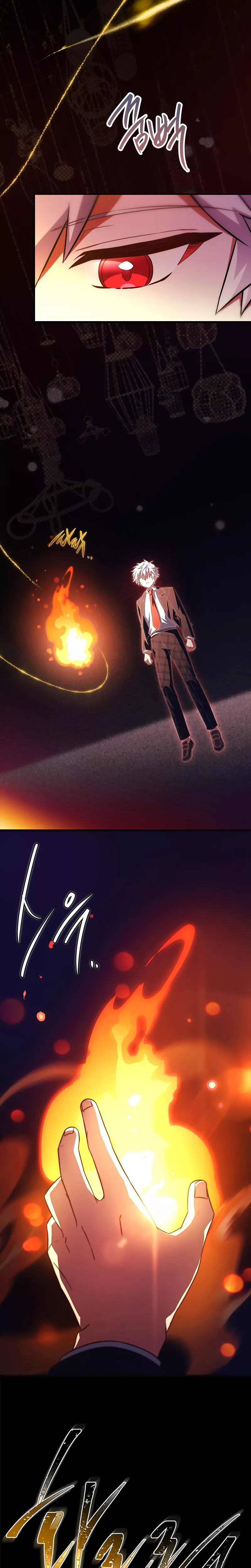 Legendary Hero Is an Academy Honors Student Chapter 13 page 18 - 