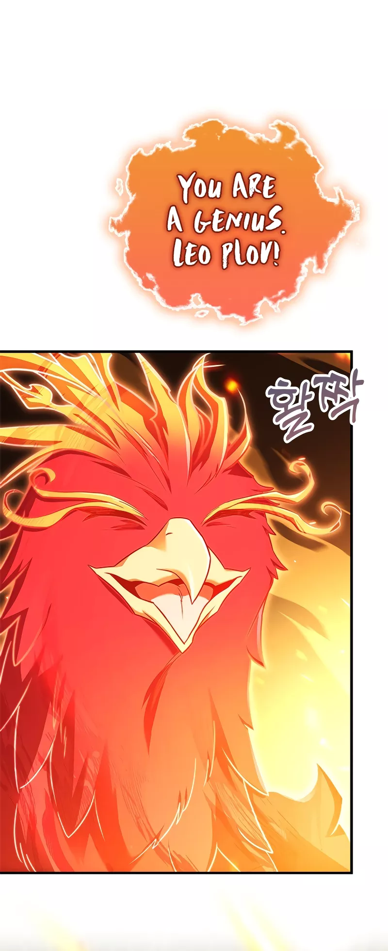 Legendary Hero Is an Academy Honors Student Chapter 13 page 25 - 