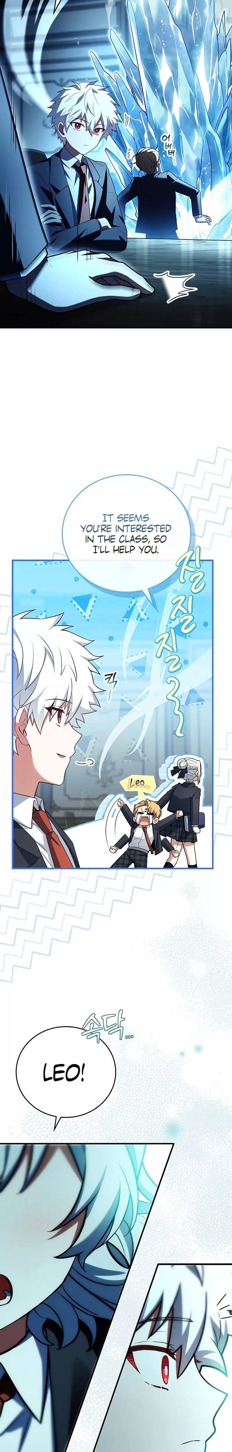 Legendary Hero Is an Academy Honors Student Chapter 14 page 15 - 