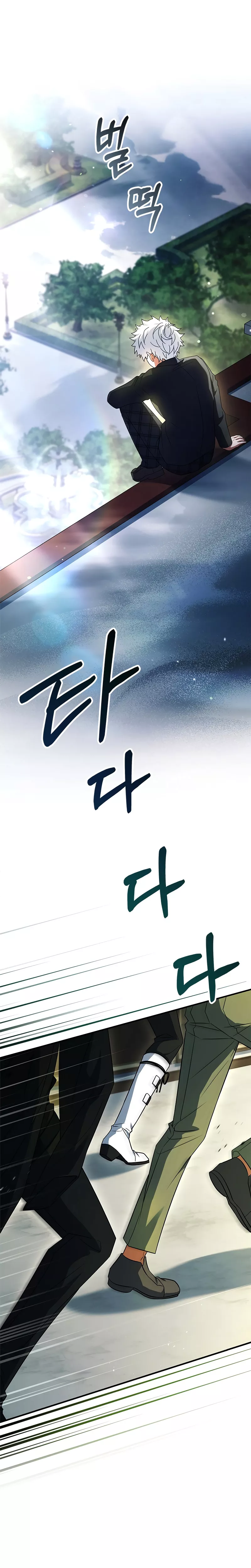 Legendary Hero Is an Academy Honors Student Chapter 15 page 22 - 