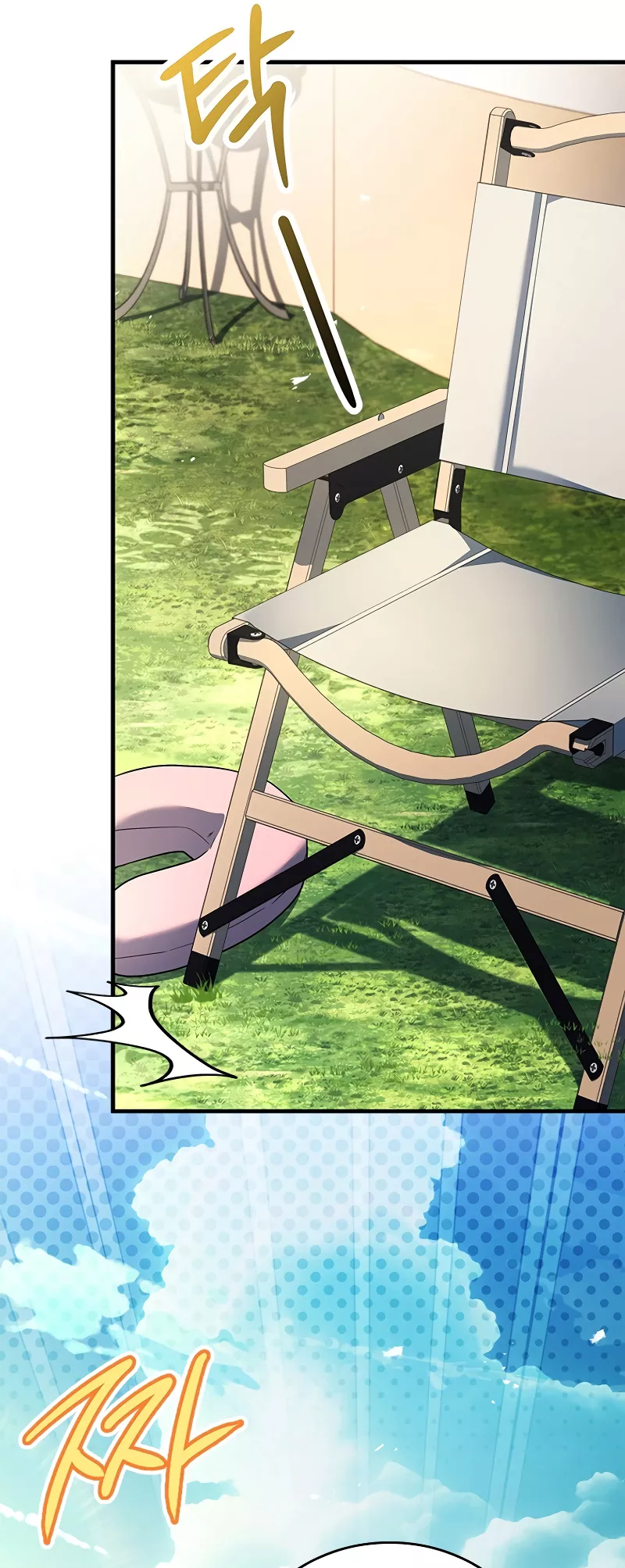 Legendary Hero Is an Academy Honors Student Chapter 16 page 20 - 