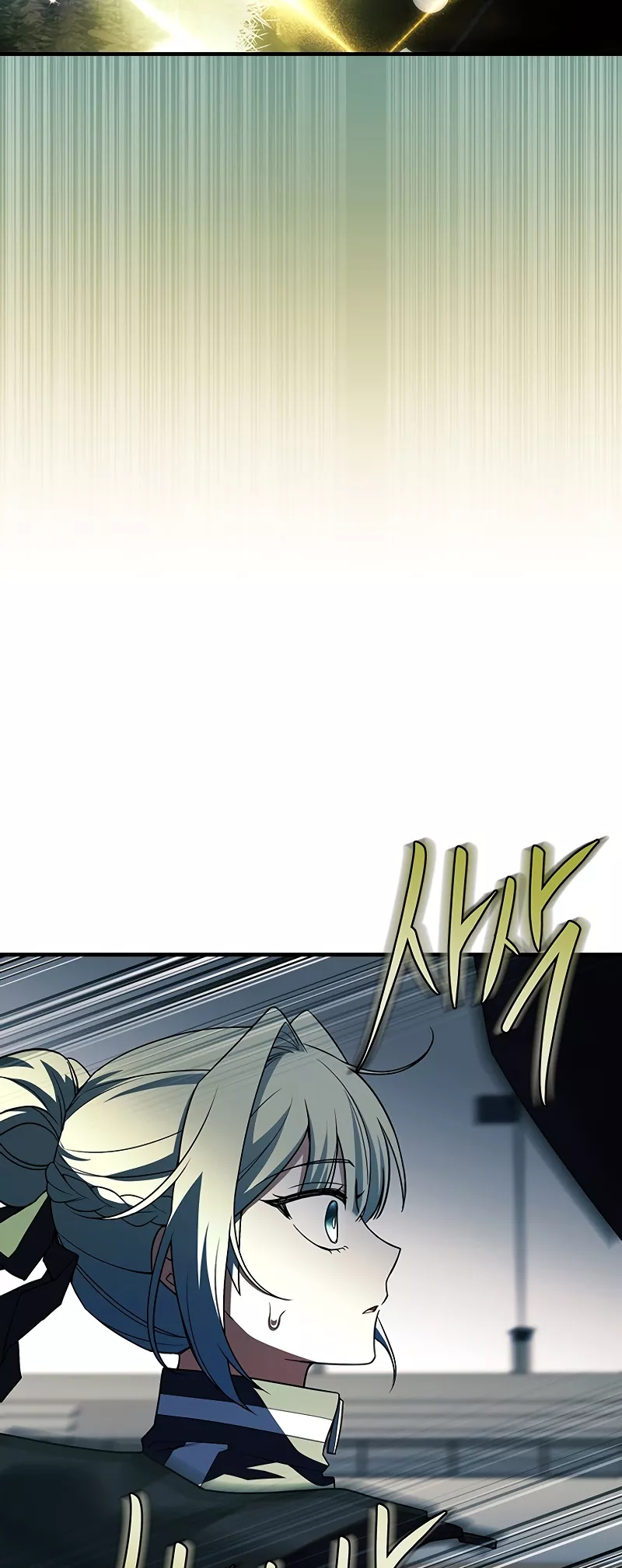 Legendary Hero Is an Academy Honors Student Chapter 18 page 33 - 