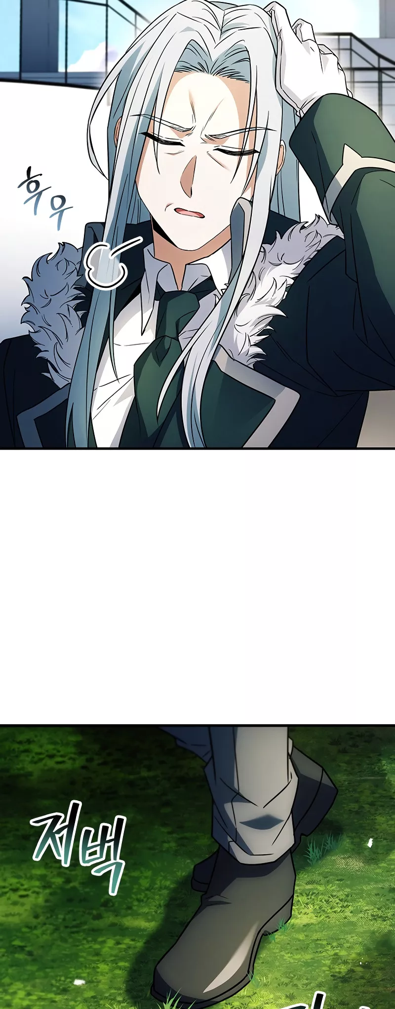 Legendary Hero Is an Academy Honors Student Chapter 18 page 43 - 