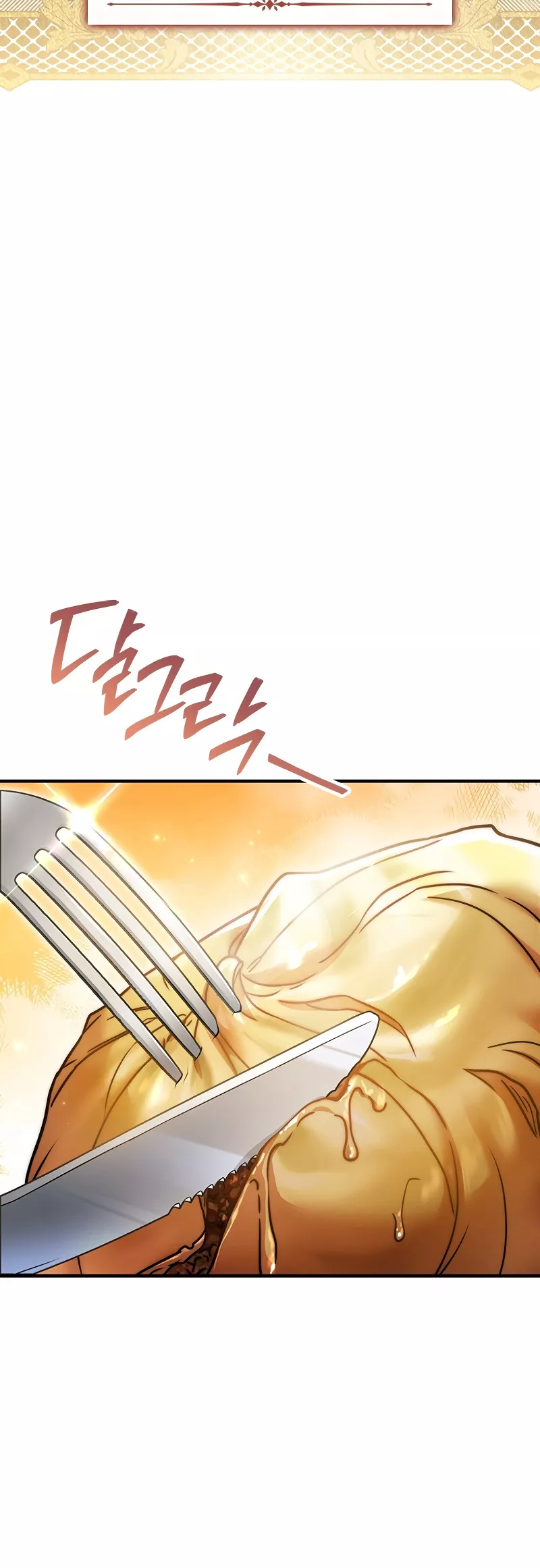 Legendary Hero Is an Academy Honors Student Chapter 19 page 24 - 