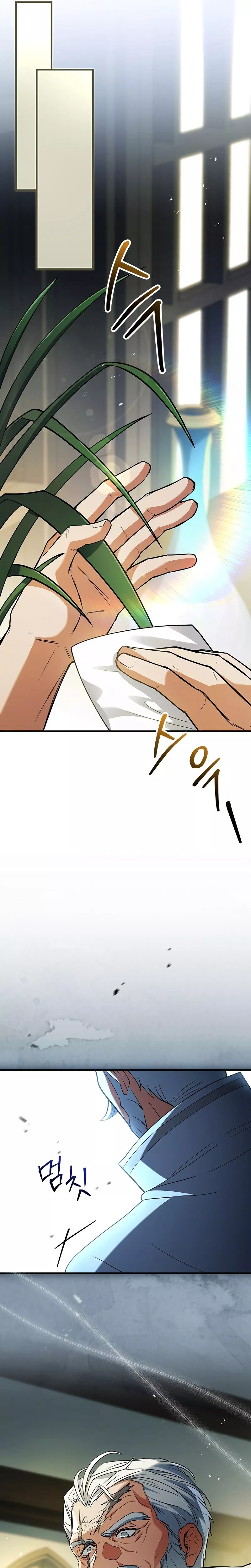 Legendary Hero Is an Academy Honors Student Chapter 19 page 70 - 