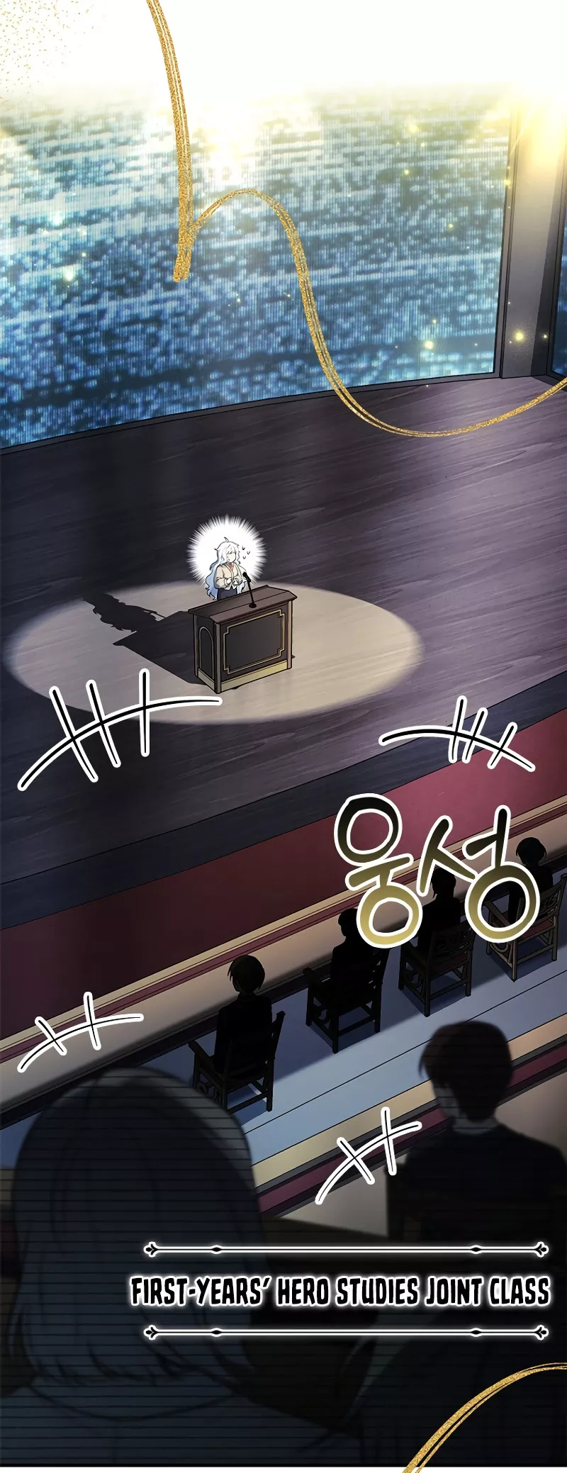 Legendary Hero Is an Academy Honors Student Chapter 20 page 17 - 