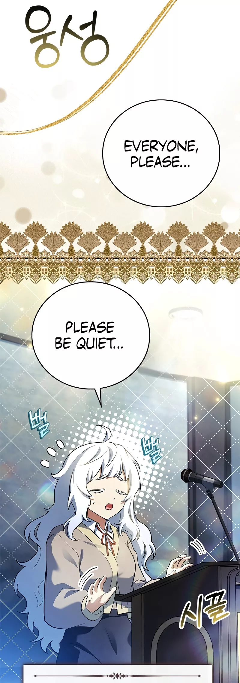 Legendary Hero Is an Academy Honors Student Chapter 20 page 18 - 