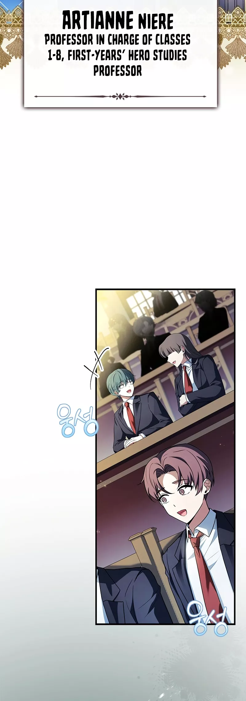 Legendary Hero Is an Academy Honors Student Chapter 20 page 19 - 