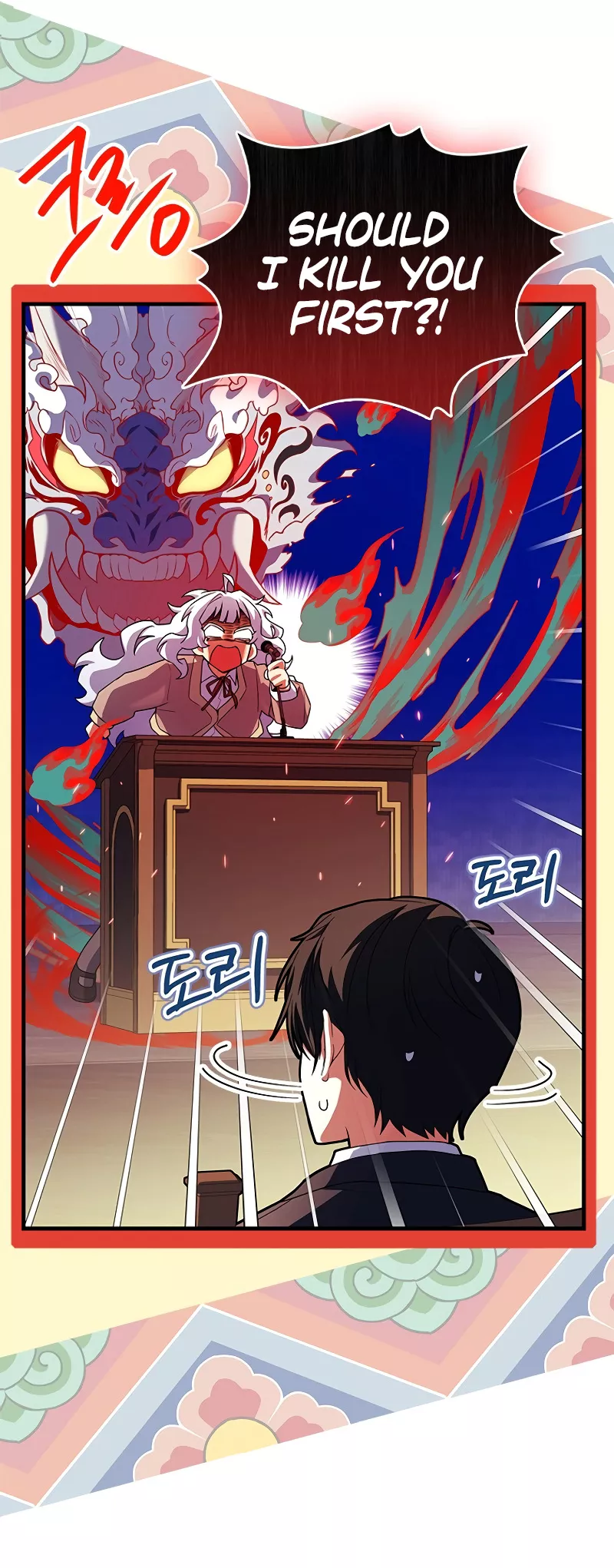 Legendary Hero Is an Academy Honors Student Chapter 20 page 23 - 