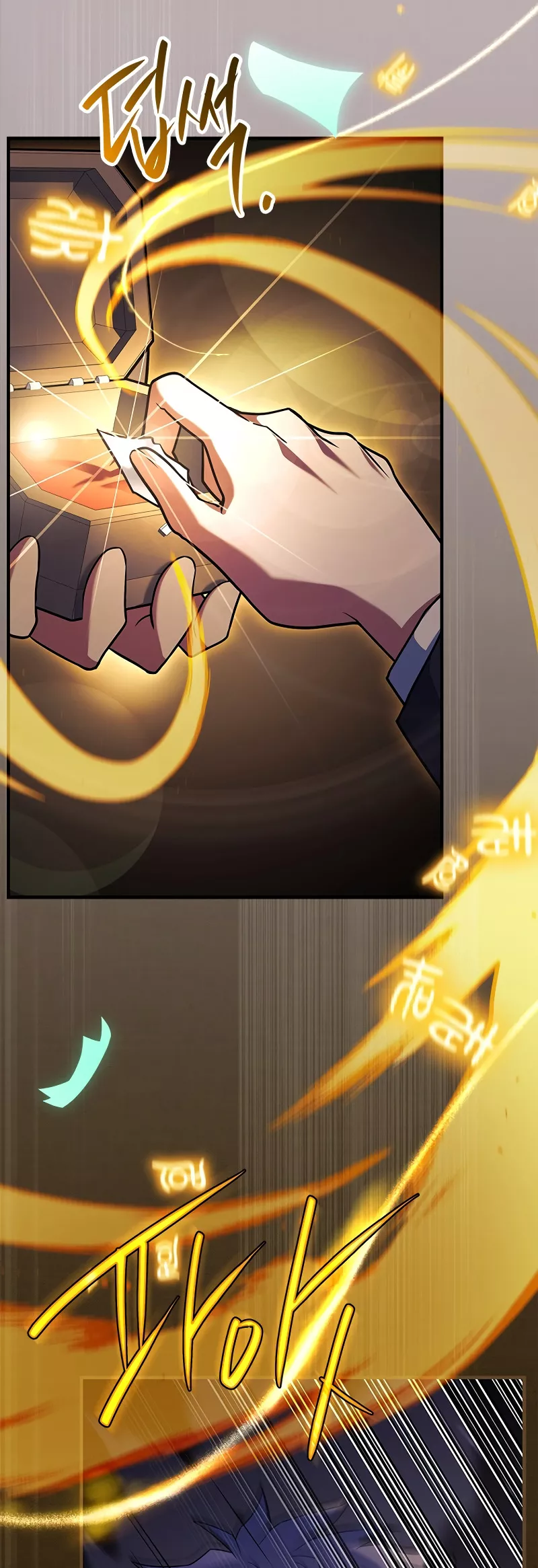 Legendary Hero Is an Academy Honors Student Chapter 20 page 65 - 