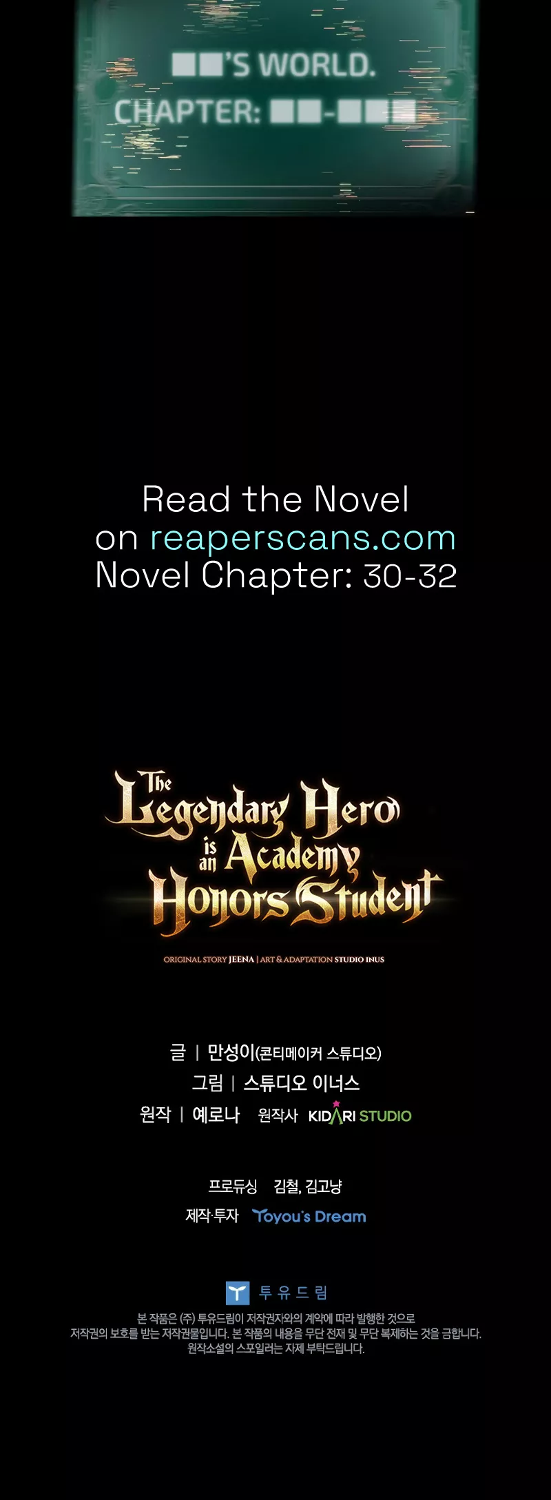 Legendary Hero Is an Academy Honors Student Chapter 20 page 74 - 
