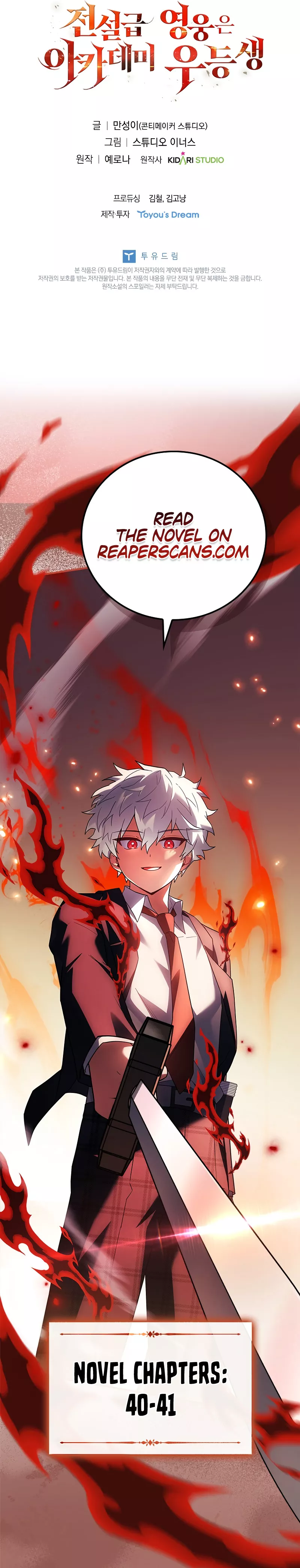 Legendary Hero Is an Academy Honors Student Chapter 27 page 71 - 