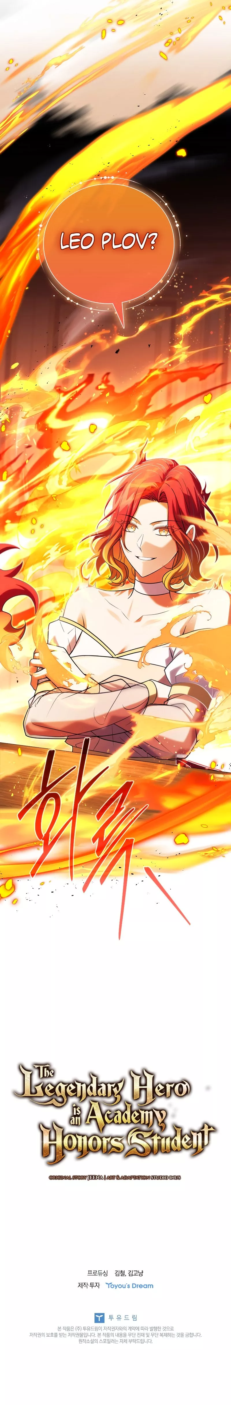 Legendary Hero Is an Academy Honors Student Chapter 29 page 47 - 