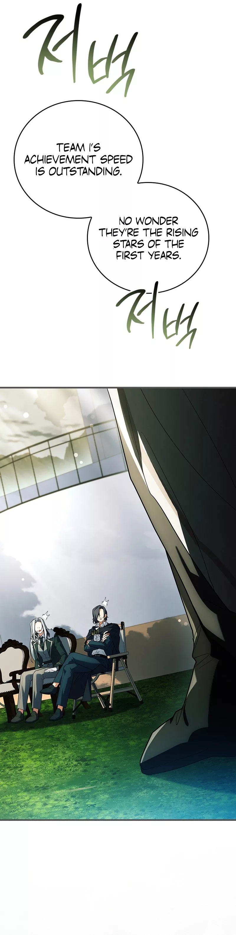 Legendary Hero Is an Academy Honors Student Chapter 30 page 33 - 